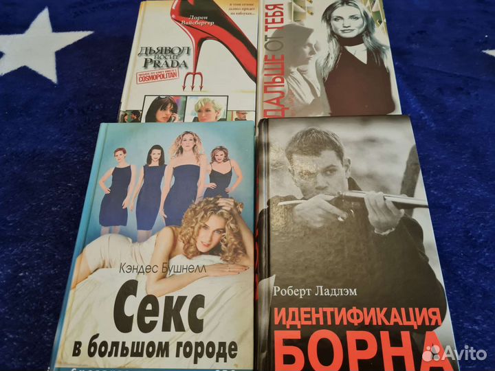 Книги по мотивам кино