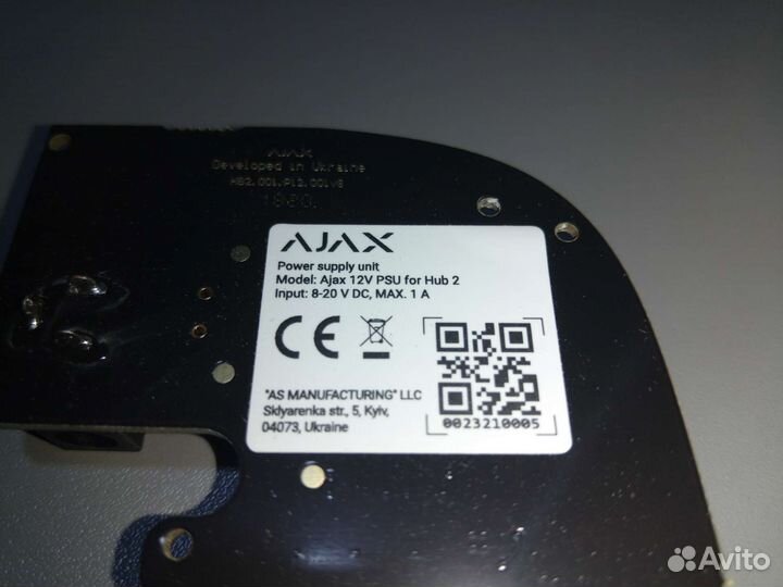 Адаптер Ajax PSU 12v для Hub 2 Plus