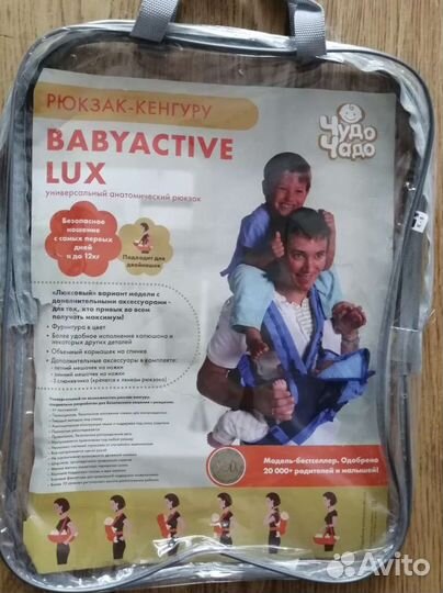 Рюкзак переноска кенгуру