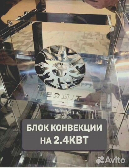 Коптилка 4 в 1