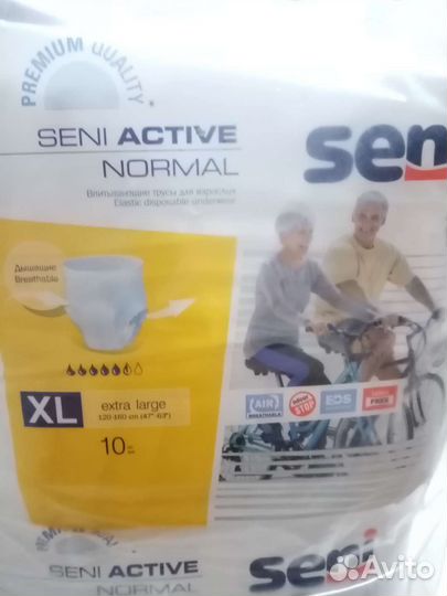 Впитывающи трусы для взрослых/памперсы