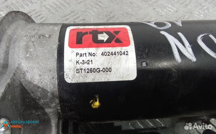 Стартер Skoda Octavia 2 (A5) 2007