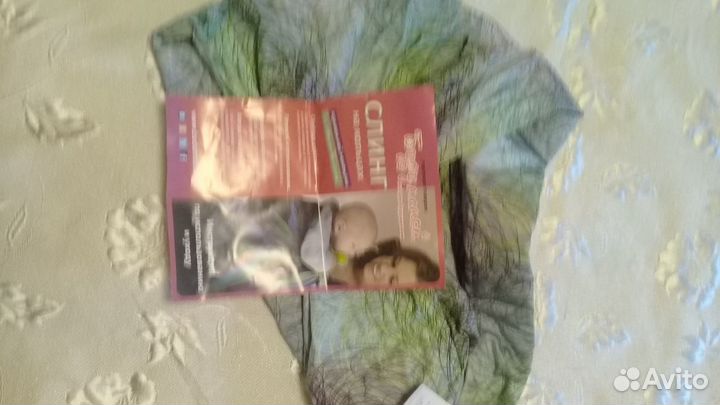 Слинг новый