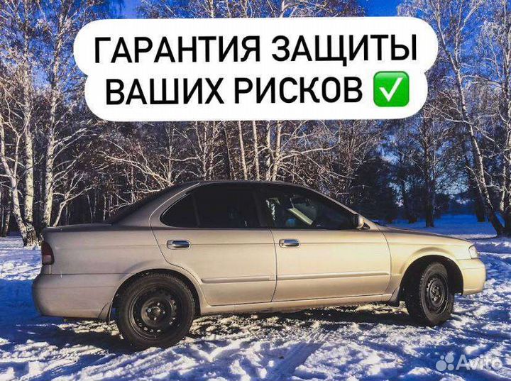 Возьмем ваш авто в аренду