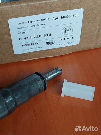 Насос-форсунки для Мультивен T5 2.5л BNZ