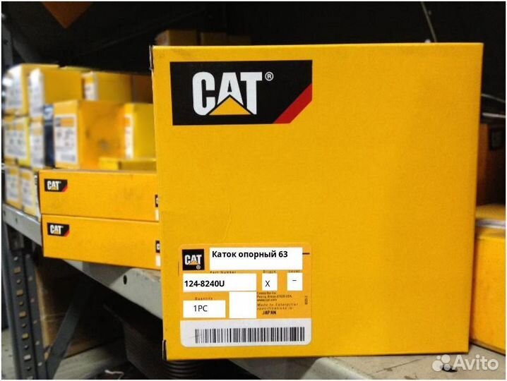 Каток опорный CAT