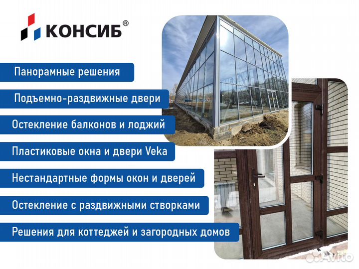 Двери пвх для торгового центра