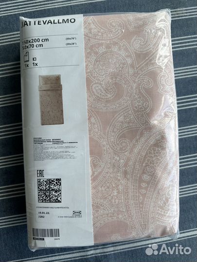 Новое постельное белье. 150х200. IKEA