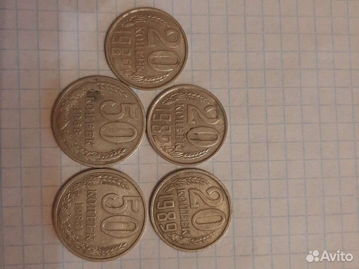 Продам монеты СССР