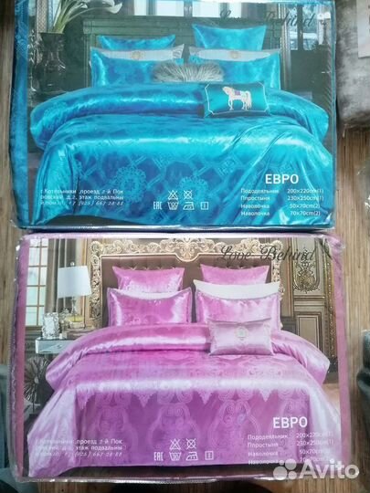 Постельное белье сатин жаккард