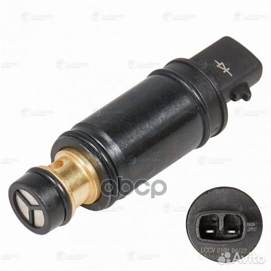 Клапан регулирующий компрессора lccv2101 luzar