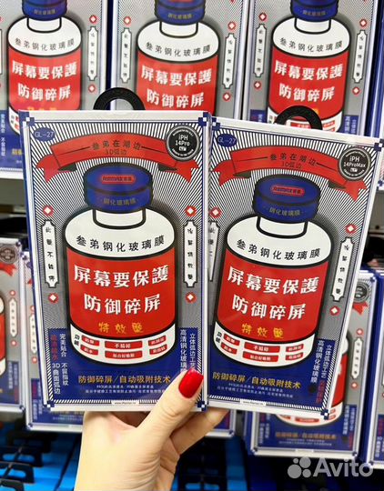 Защитное стекло remax