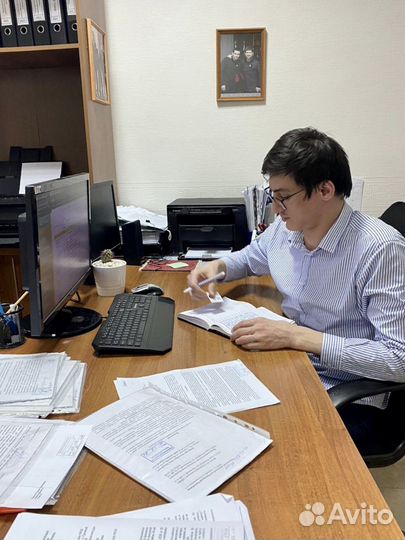 Юрист/Адвокат