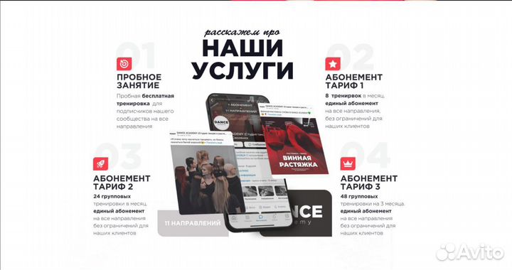 Веб дизайнер