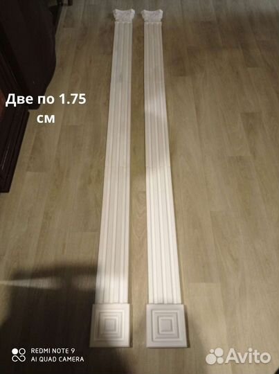 Пилястра из гипса, колонна