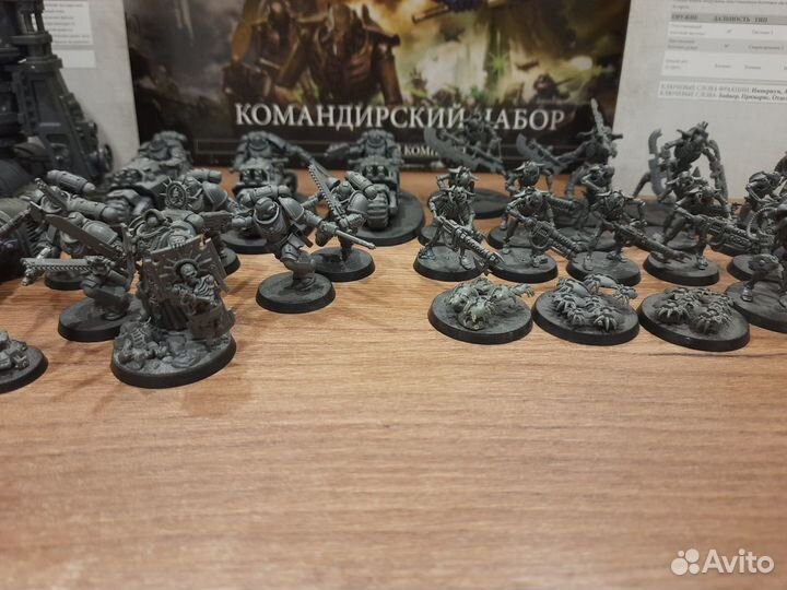 Warhammer 40000 Командирский набор