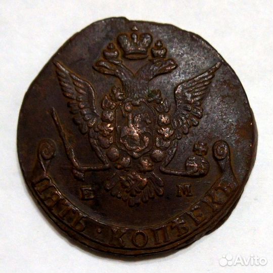 5 копеек 1776 года ем