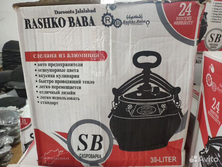 Афганский казан 10 л подарок