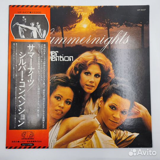 Silver Convention – Summernights LP 1977 г