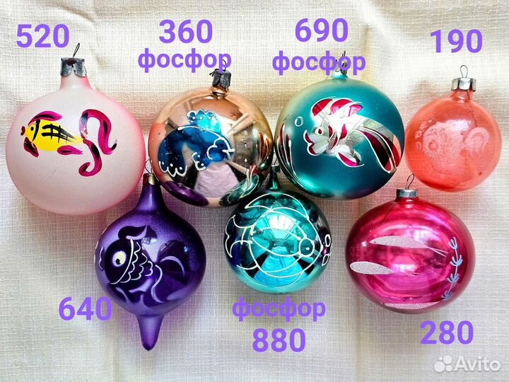 Елочные игрушки СССР, ГДР и прочие 06