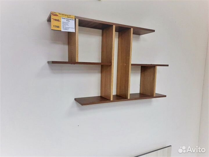 Полка настенная новая