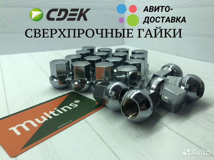 Оригинальные колесные гайки Honda