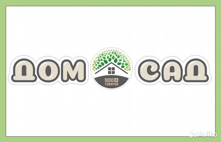 Продавец - грузчик