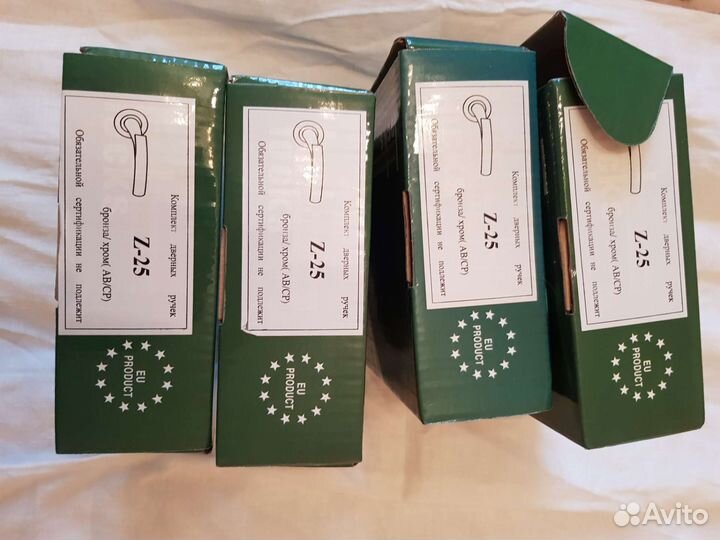 Дверные ручки