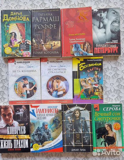 Книги маленького формата