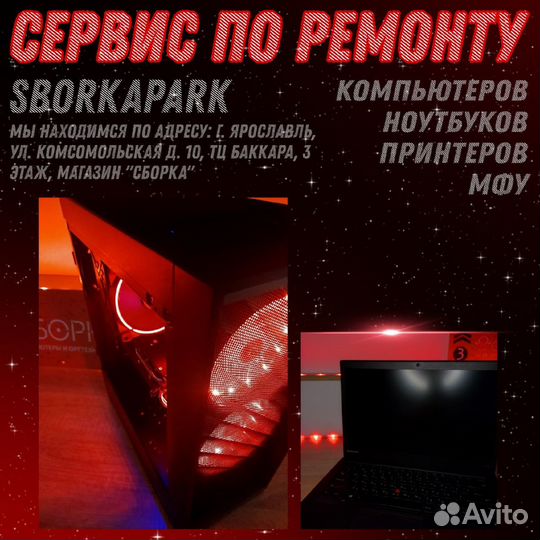 Ремонт / апгрейд ноутбуков и компьютеров