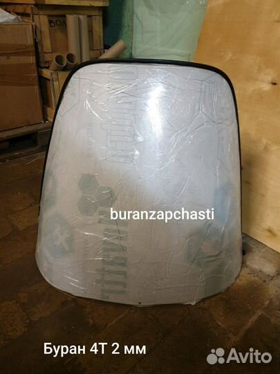 Стекло формованное для Буран 4Т