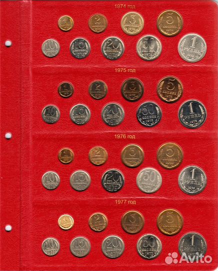 Альбом для монет регулярного чекана СССР (1961-1991 гг.) (A001)