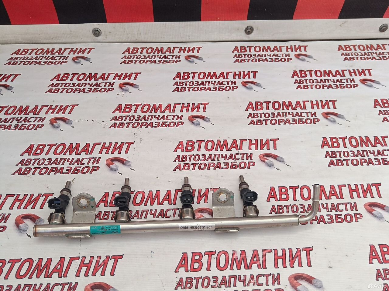 Топливная рампа форсунка топливная Jac J7