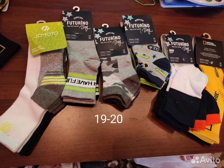 Детские носки для мальчиков