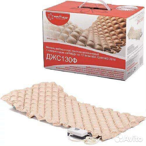 Надувной матрас новый