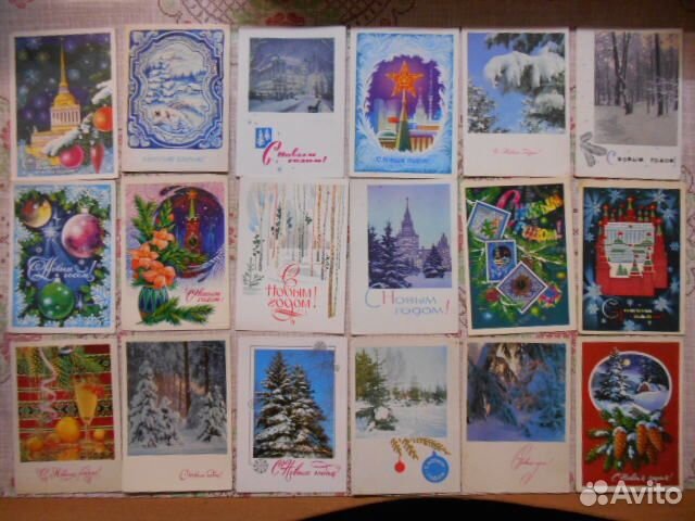 Открытки поздравительные.чистые и подписанные