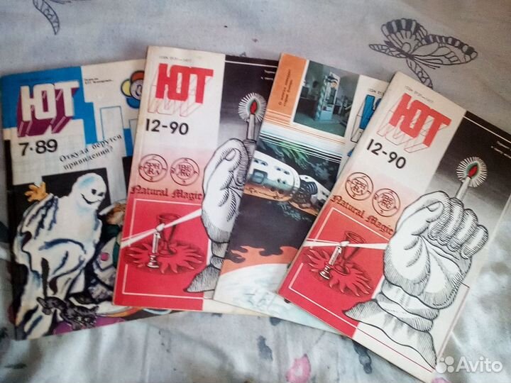 Журналы Юный Техник 1989-1990 гг