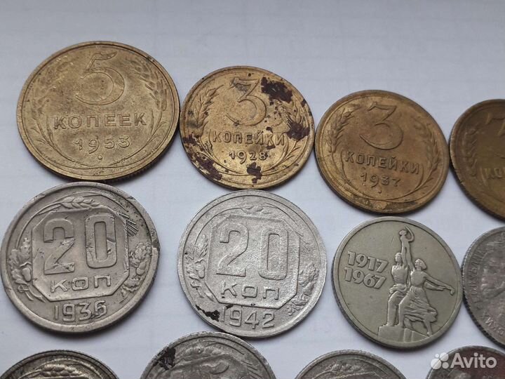 Монеты ранние советы