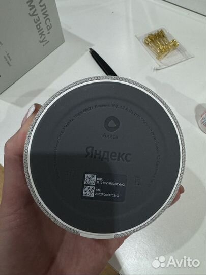 Умная колонка алиса