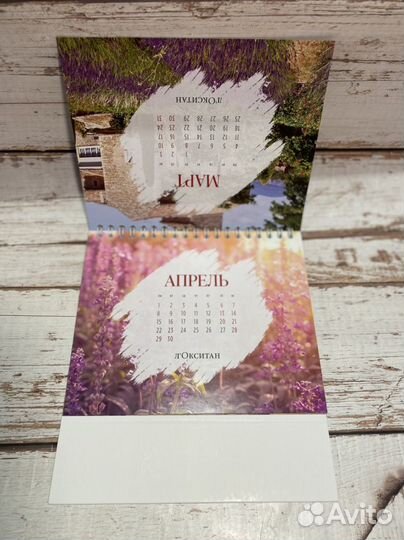 Календарь 2024 L'Occitane