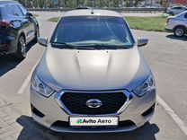 Datsun on-DO 1.6 MT, 2020, 56 063 км, с пробегом, цена 777 000 руб.