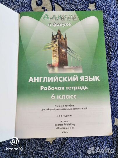 Атлас, тетради рабочие