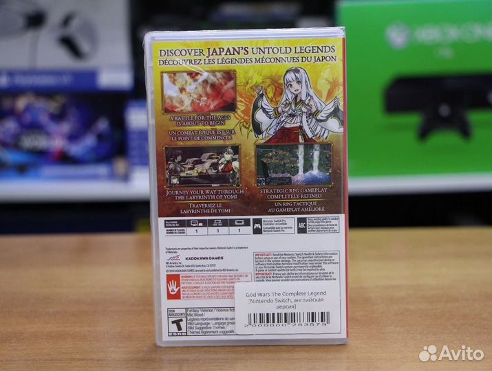 God Wars The Complete Legend Nintendo Switch, англ