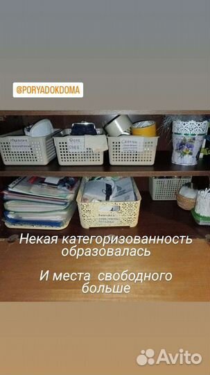 Организатор пространства