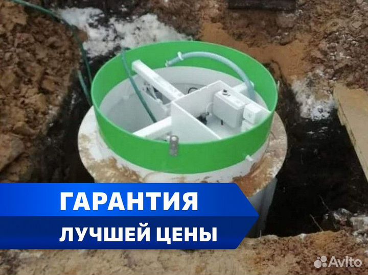 Септик в рассрочку