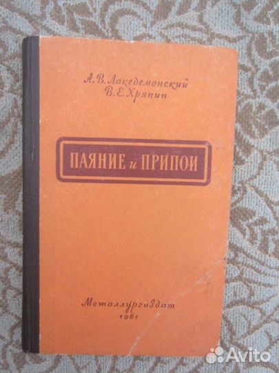 К. Калбазов. Несгибаемый. Враг почти не виден