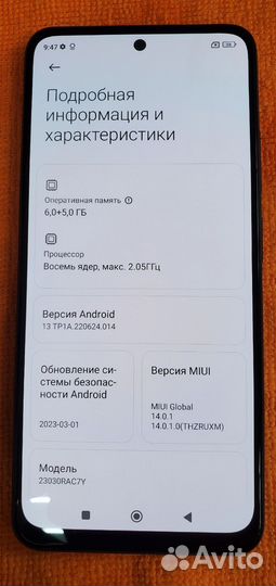 Xiaomi Redmi Note 12S, 6/128 ГБ