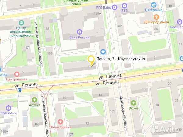 Кулер для процессора Arctic Cooling Freezer i35 A-RGB (Новый)