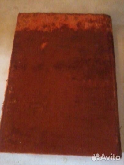 Альбом для фотографий СССР 1970 гг