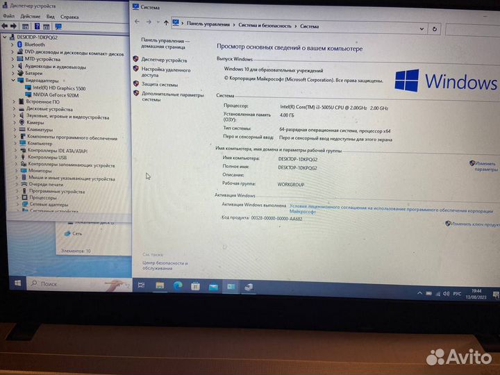 Ноутбук Asus как новый i3, 4 gb, ssd 256